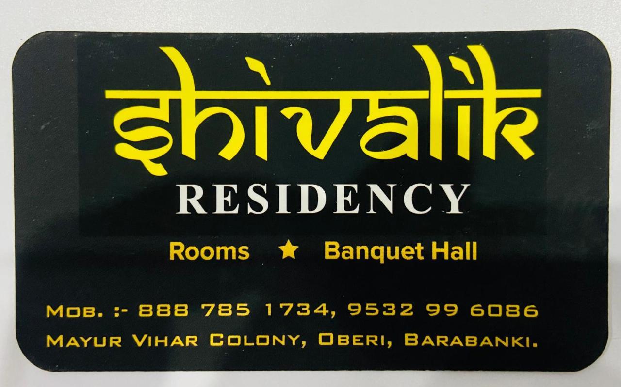 Shivalik Residency - Hotel & Banquet Hall Bāra Banki Exterior foto